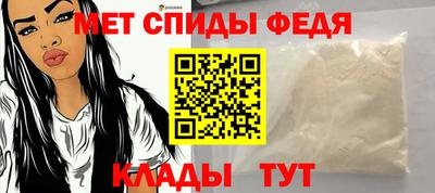mdma Ипатово