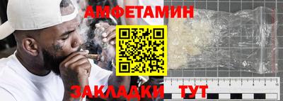 прущая мука Ирбит