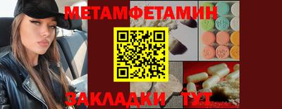 прущая мука Ирбит