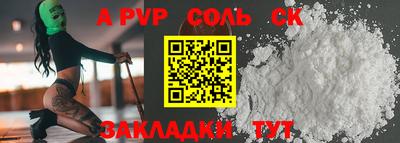 гидра Изобильный