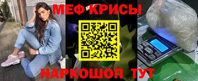 mdma Ипатово