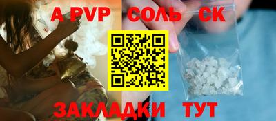 mdma Ипатово