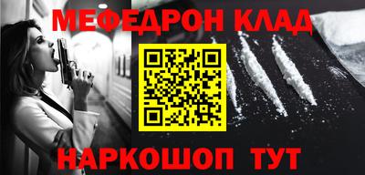 mdma Ипатово