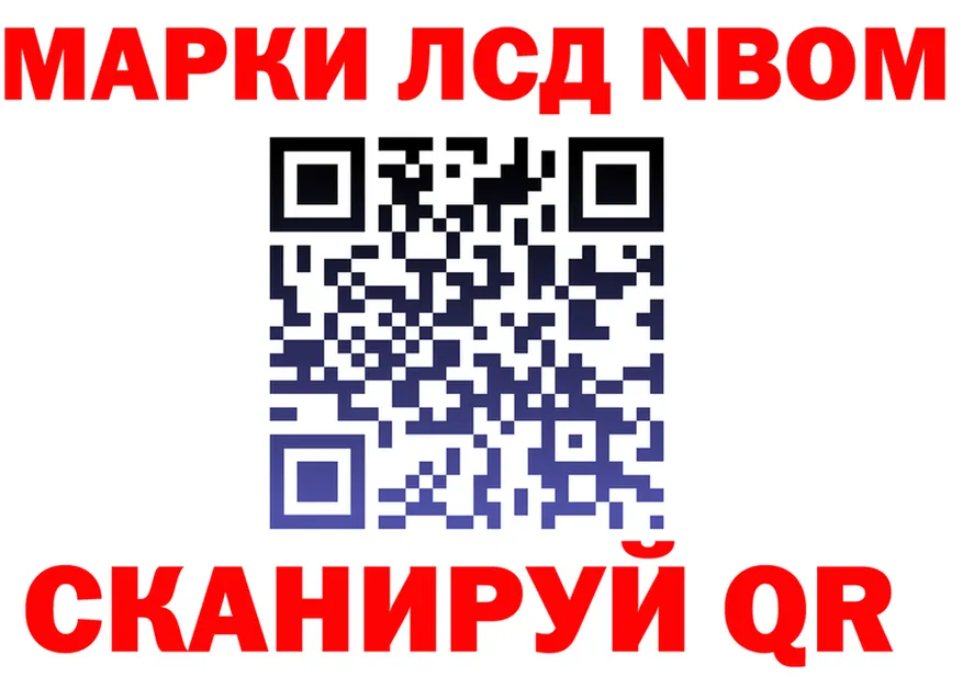 МЕФ 4 MMC tor площадка гидра Оренбург