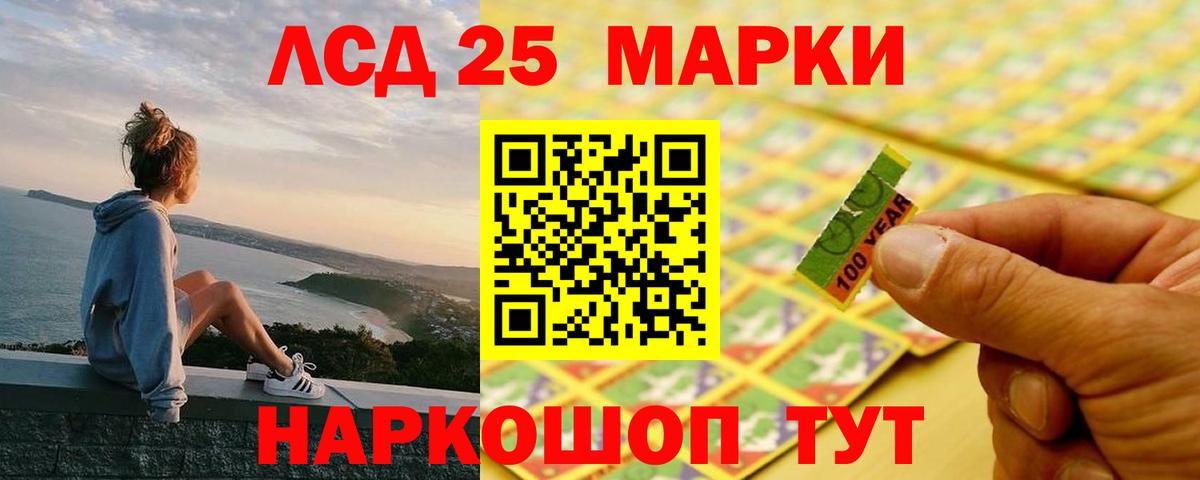 Оренбург  LSD-25 экстази кислота  Вход с VPN  Лсд 25 экстази кислота 