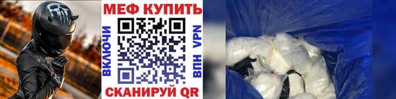 МЯУ-МЯУ VHQ  Оренбург 