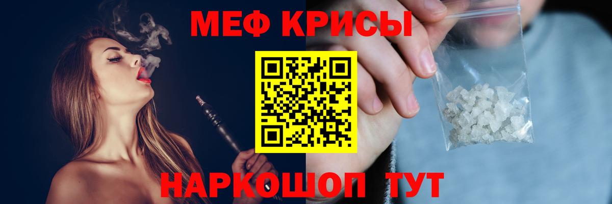 Оренбург  Меф 4 MMC  как найти наркотики  Меф  МЕФ VHQ  Вход с VPN 