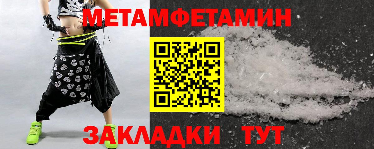 Кетамин Оренбург