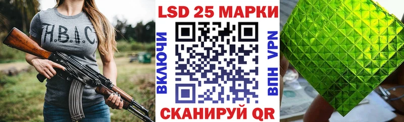 продажа наркотиков  Оренбург  Марки NBOMe 1,8мг 