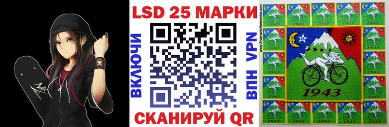 Марки NBOMe 1500мкг Оренбург