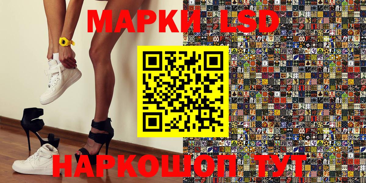 Марки NBOMe 1500мкг Оренбург