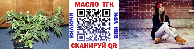 ТГК Wax  купить  цена  Оренбург 