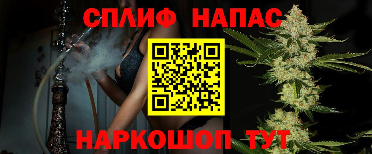Марихуана Bruce Banner Оренбург