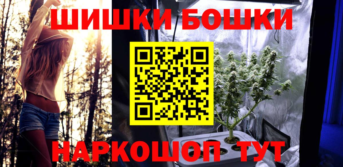 Шишки марихуана SATIVA & INDICA  Марихуана OG Kush  Оренбург  Конопля индика  Вход с VPN 